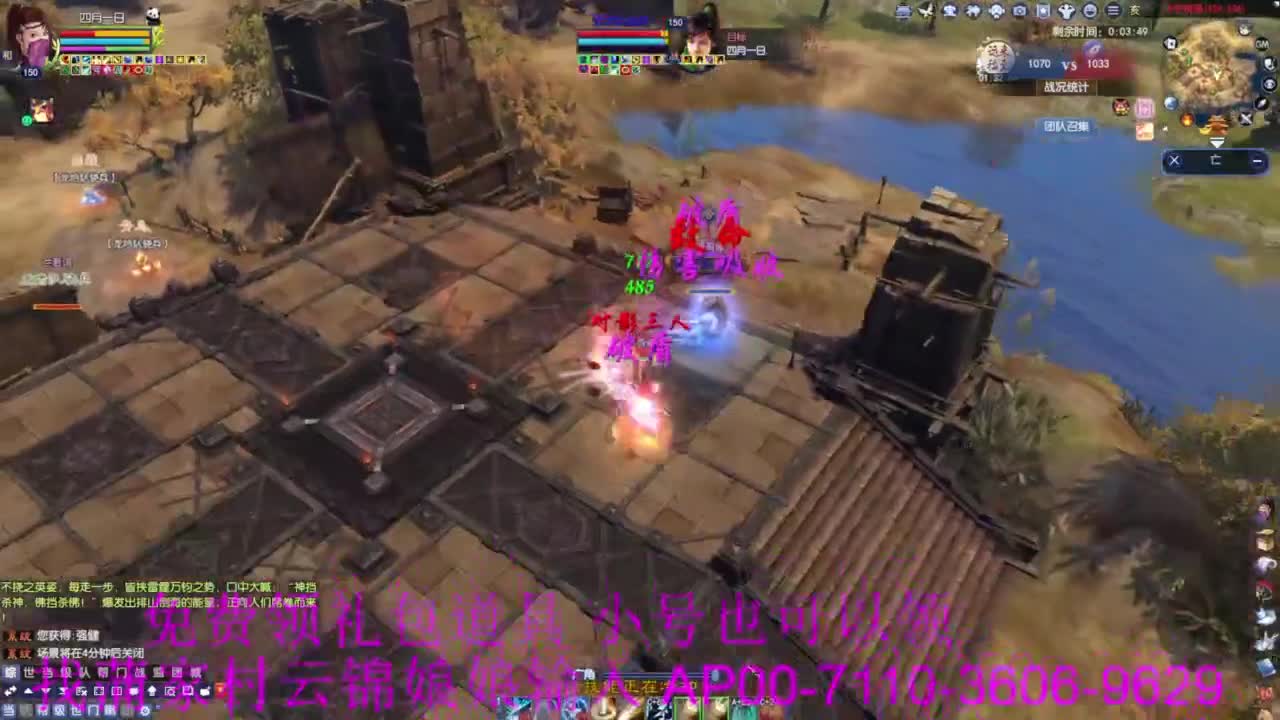 嗨起来提刀猛干 第1段