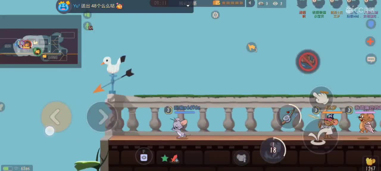 每天都好困 第5段