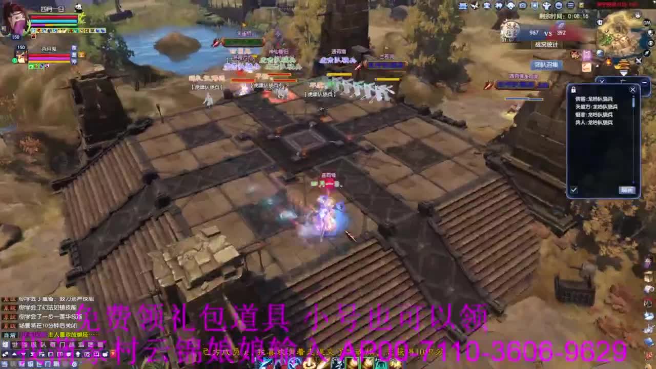 嗨起来提刀猛干 第2段