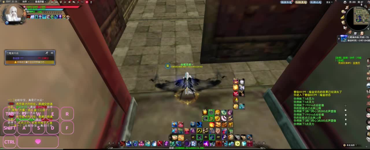 很高兴遇见你 第4段