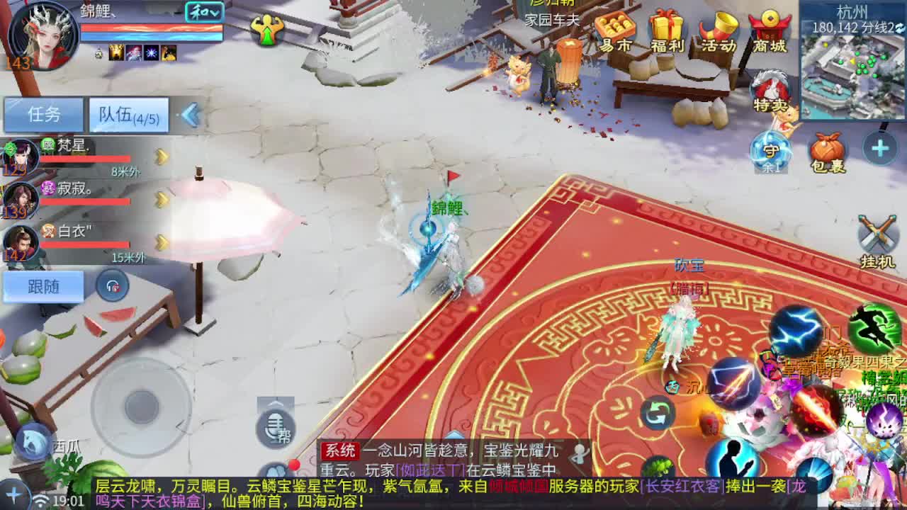来个跨服竞技接全托 指挥 打架夺魂  第1段