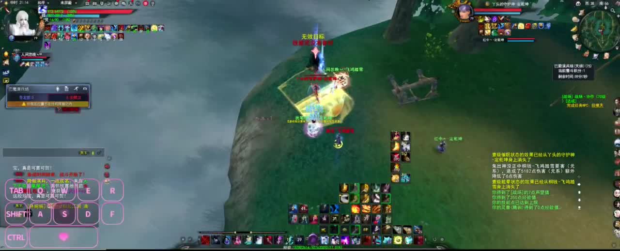 很高兴遇见你 第5段