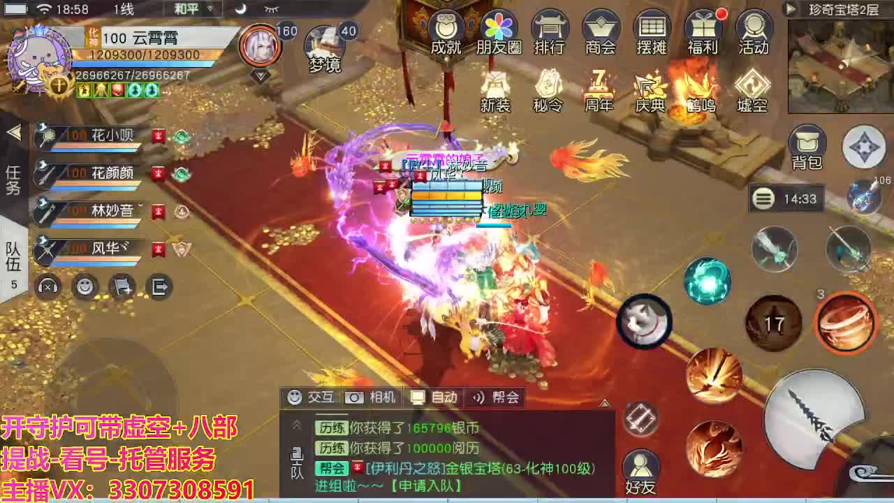 接托管日常所有 第1段
