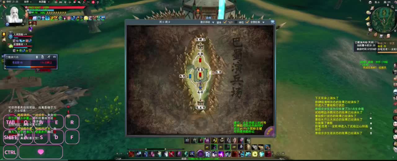 很高兴遇见你 第6段