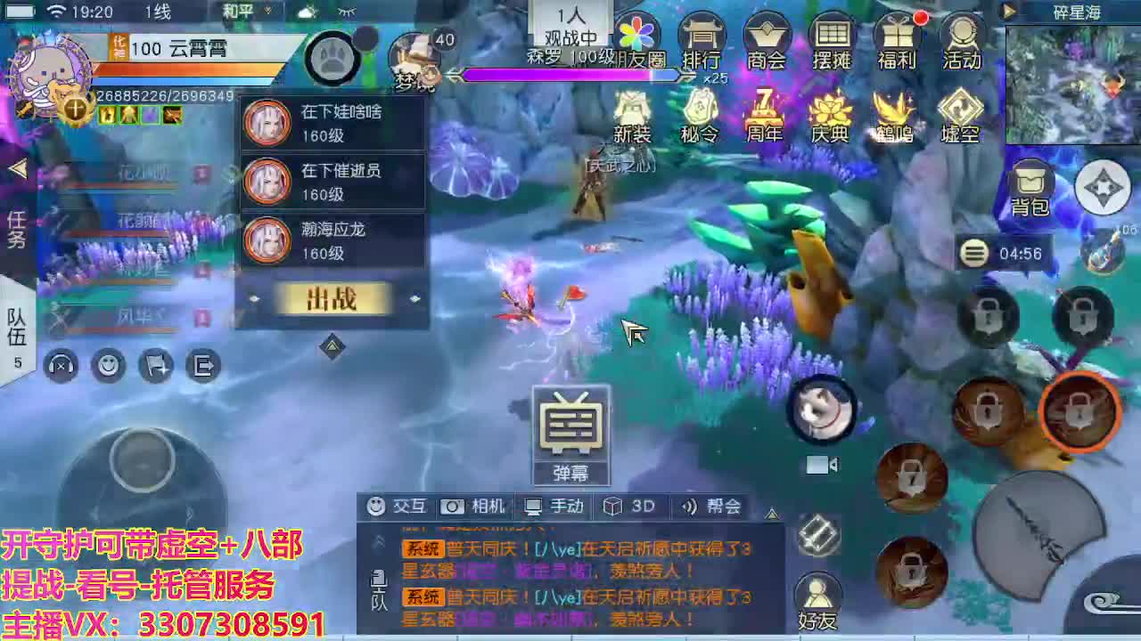 接托管日常所有 第2段