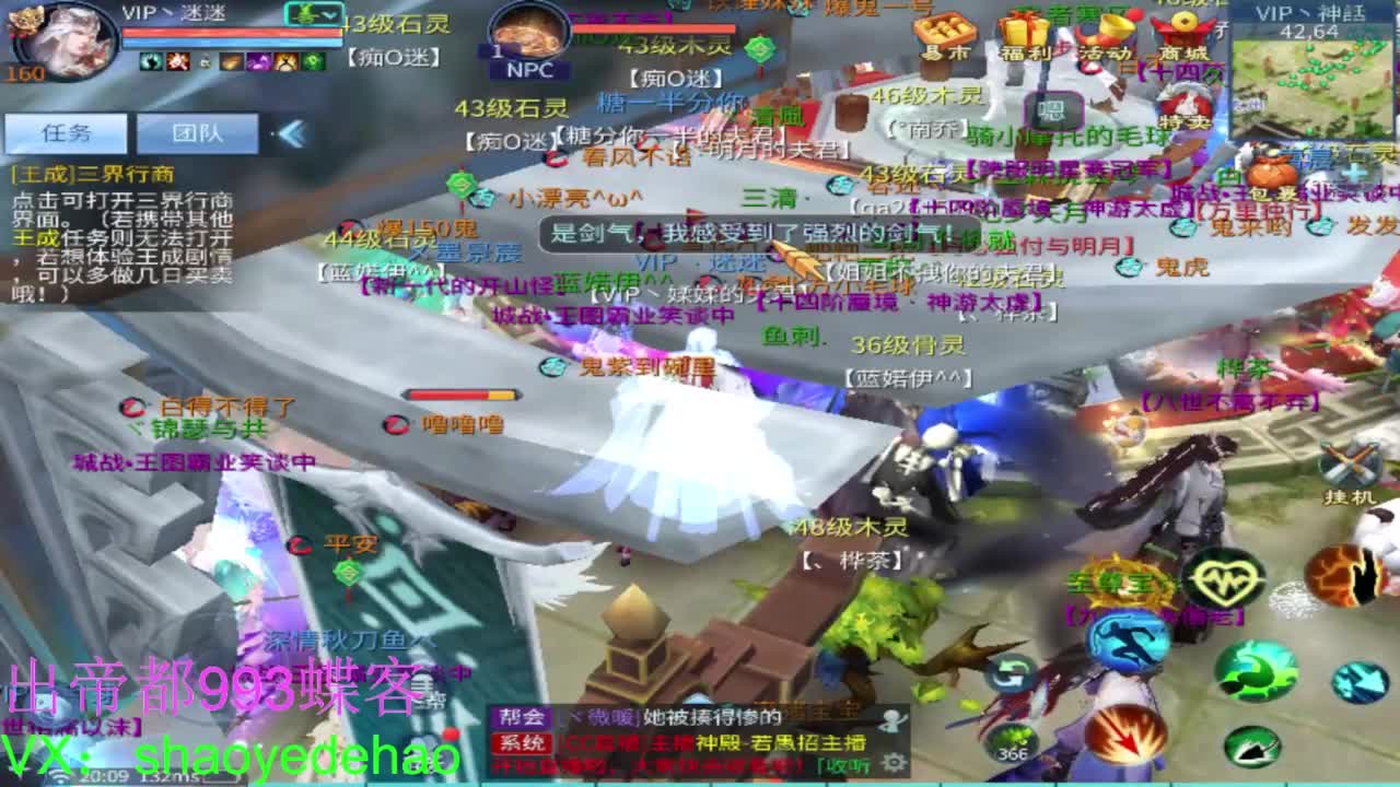 接托管 比武首席 全职业装备背饰打造！ 第1段