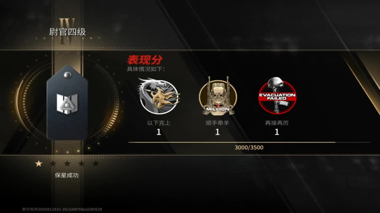 免费护航-在线带粉 第7段