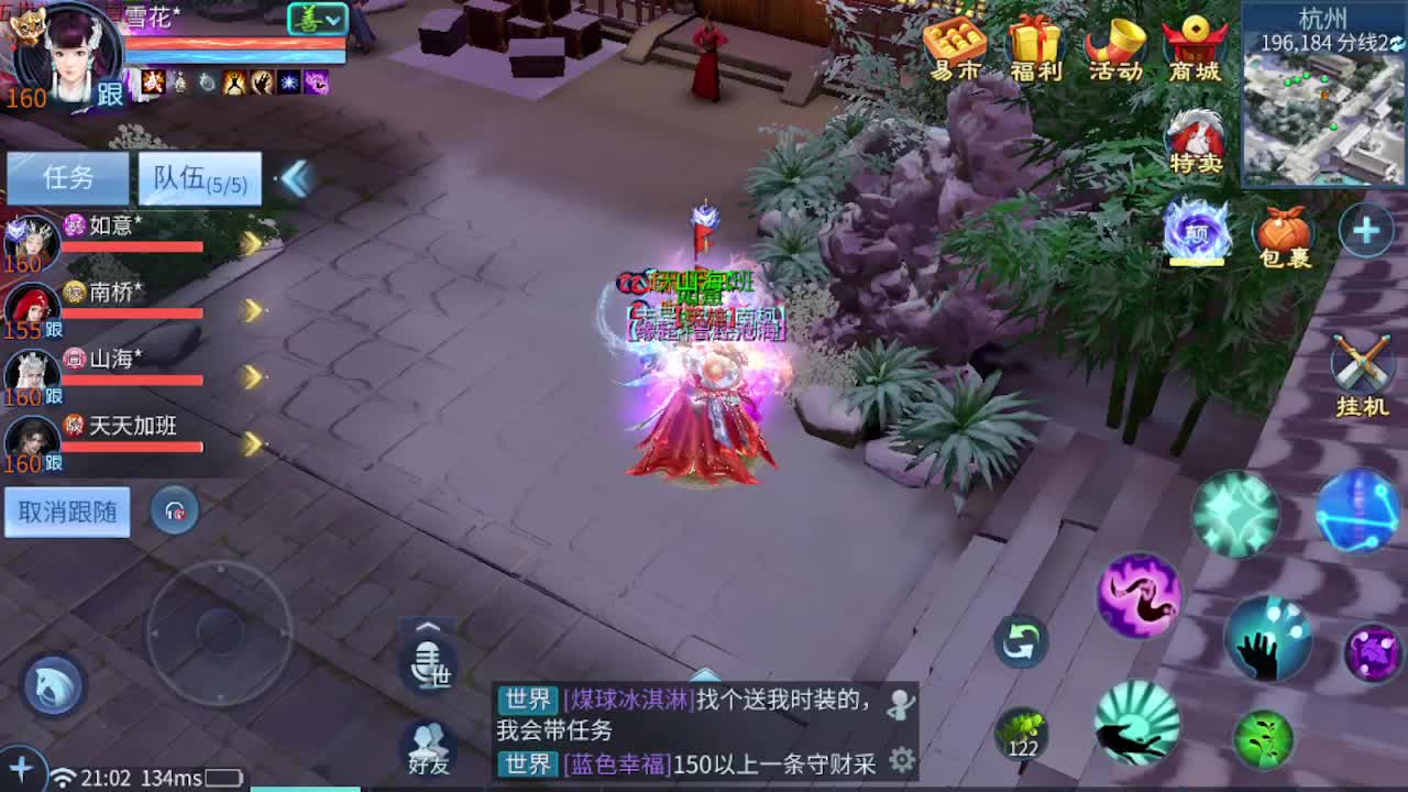 来个跨服竞技接全托 指挥 打架夺魂  第5段