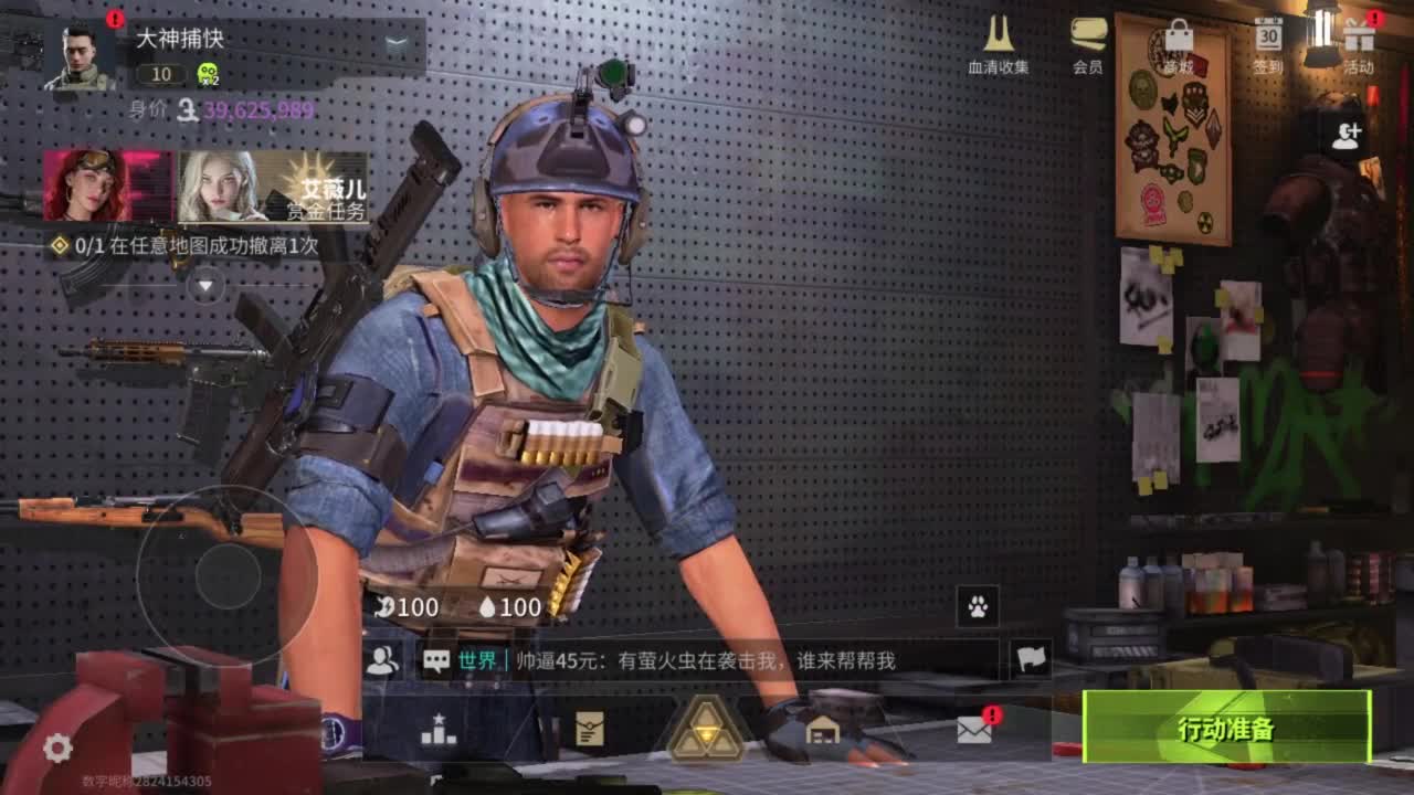 你不是最菜的！ 第1段