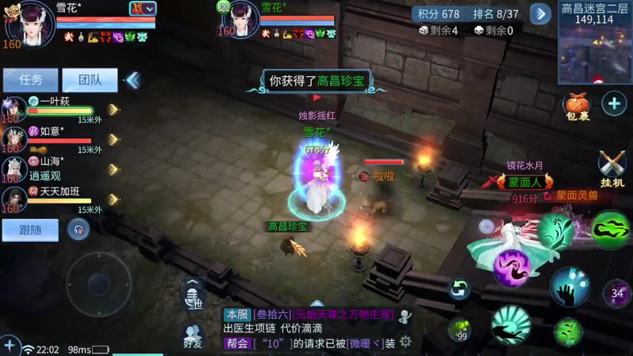 来个跨服竞技接全托 指挥 打架夺魂  第7段