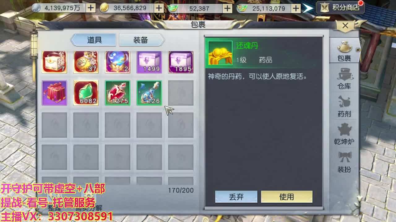 接托管日常所有 第4段