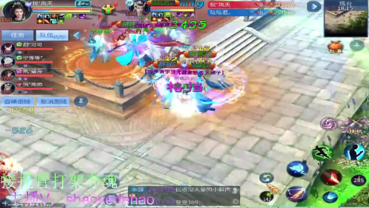 接托管 比武首席 全职业装备背饰打造！ 第4段