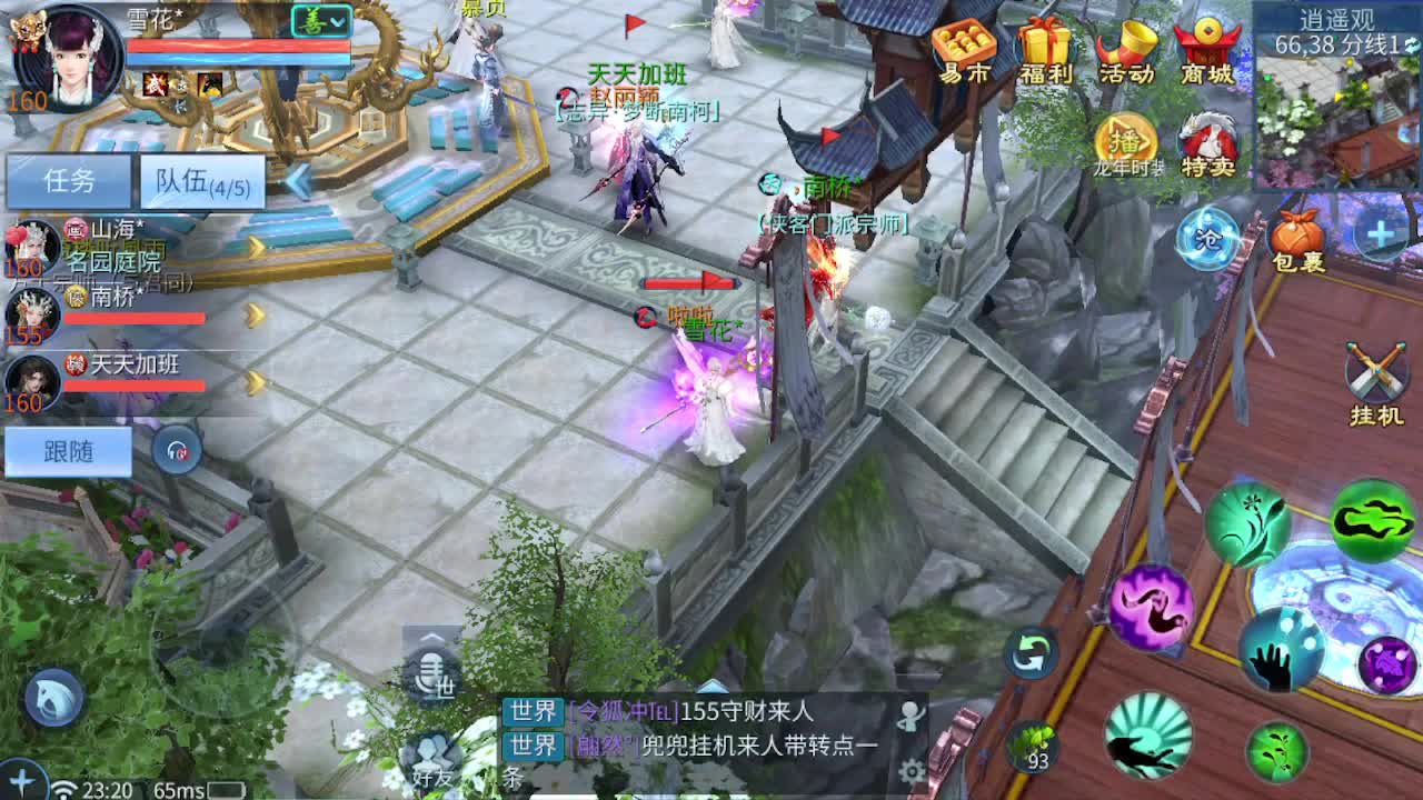 来个跨服竞技接全托 指挥 打架夺魂  第10段