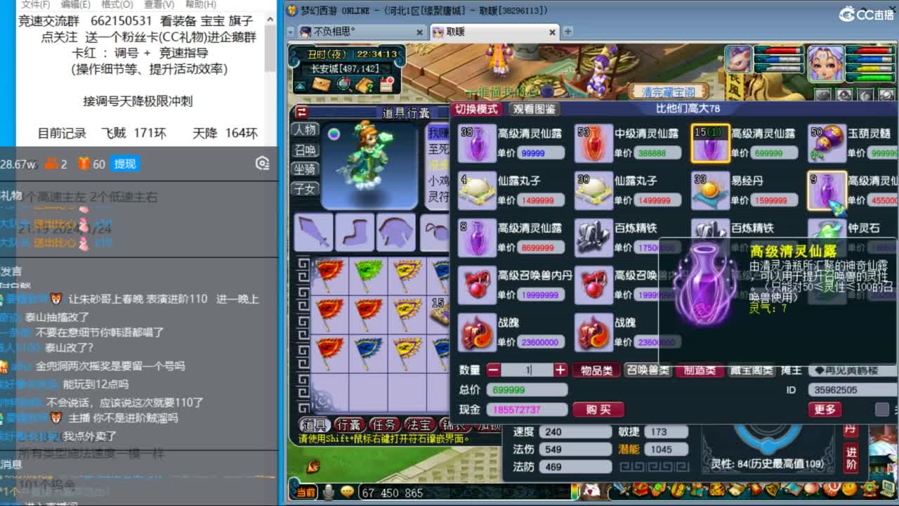 冠军套5NE 抽搐的泰山你看惯了吗 第10段