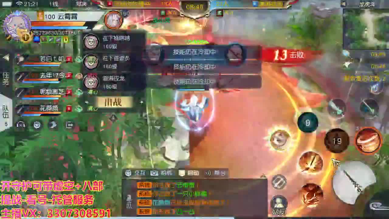 接托管日常所有 第6段
