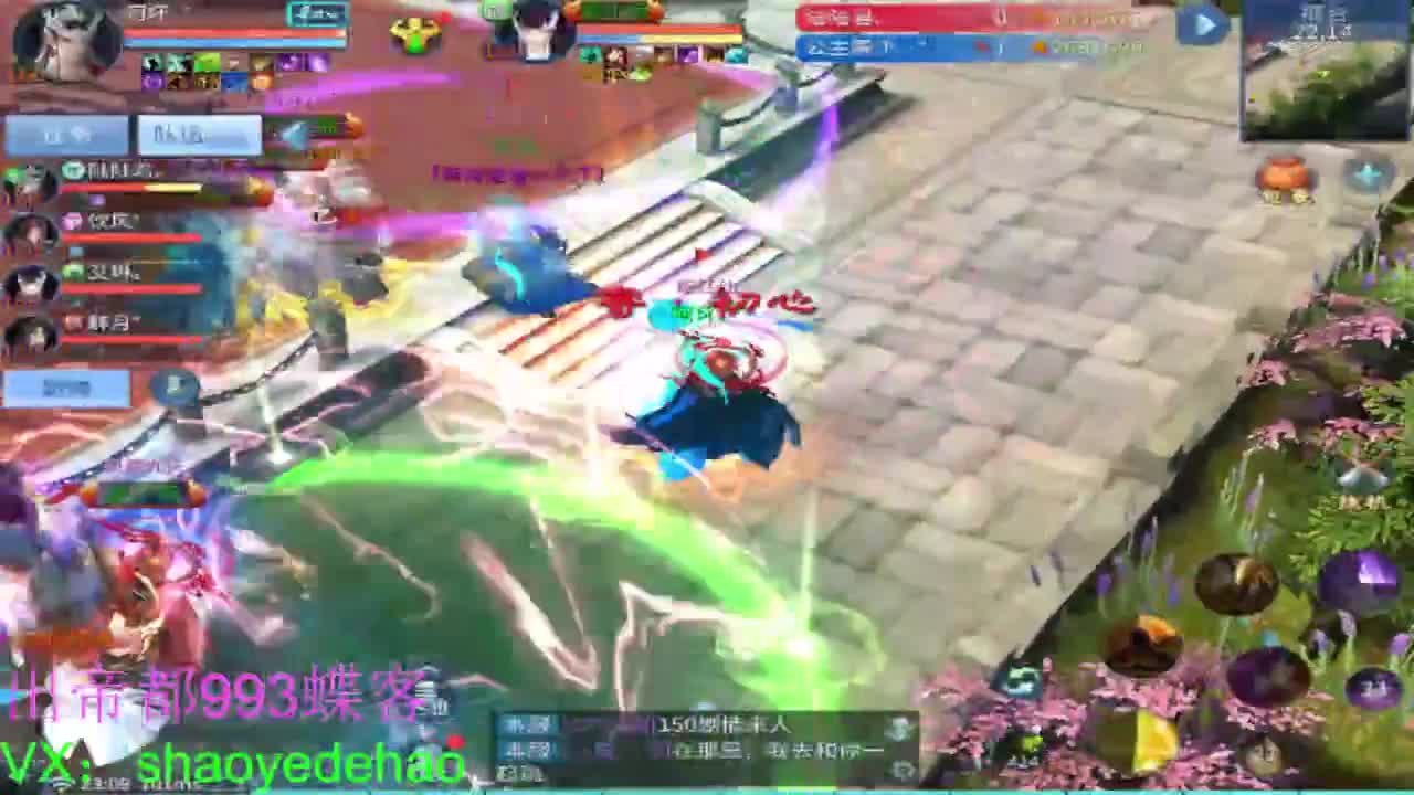 接托管 比武首席 全职业装备背饰打造！ 第7段