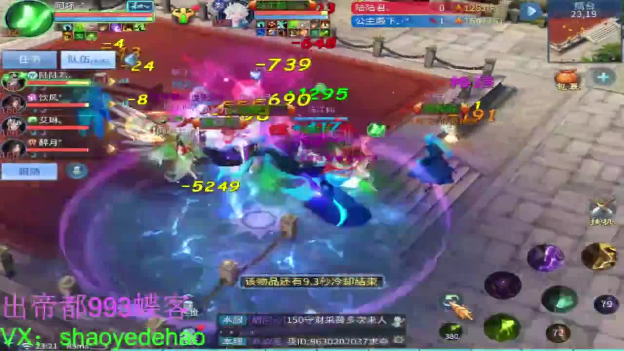 接托管 比武首席 全职业装备背饰打造！ 第8段