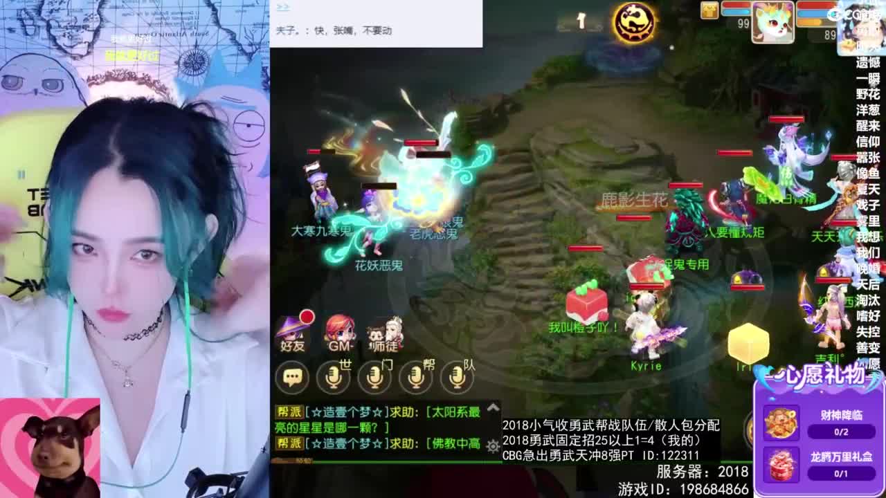 6 第2段
