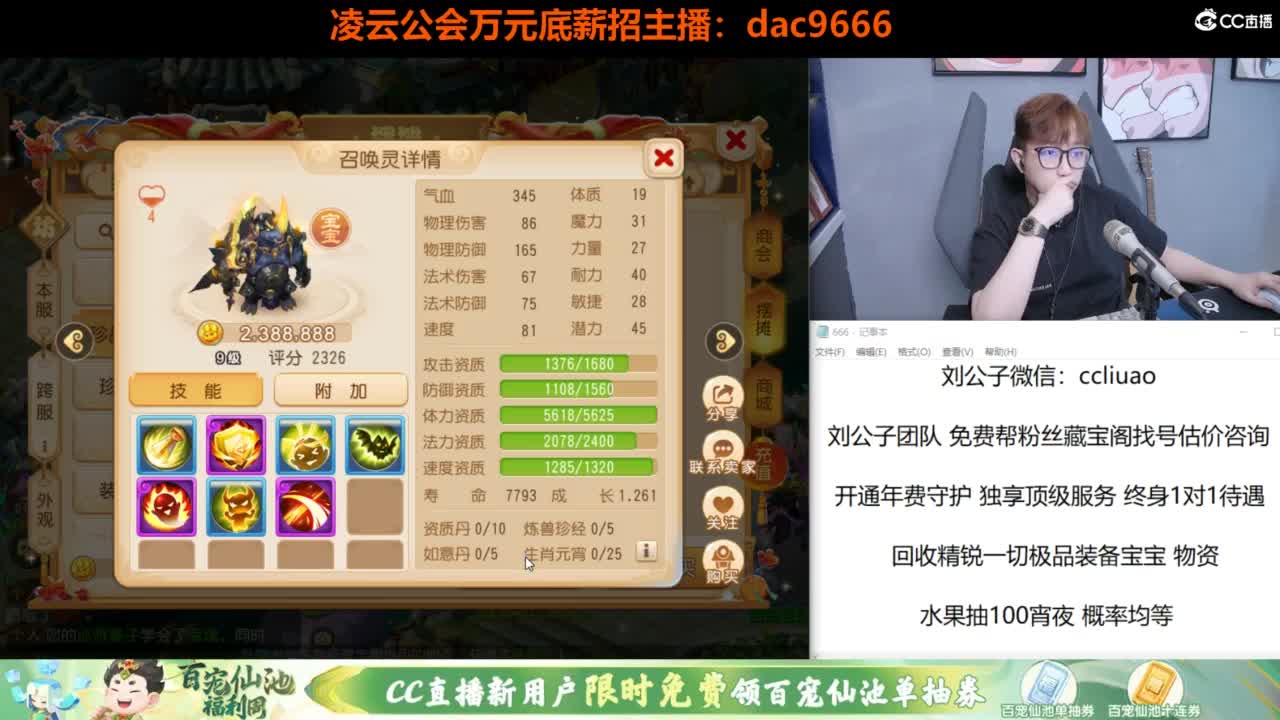 免费接所有资源 第1段