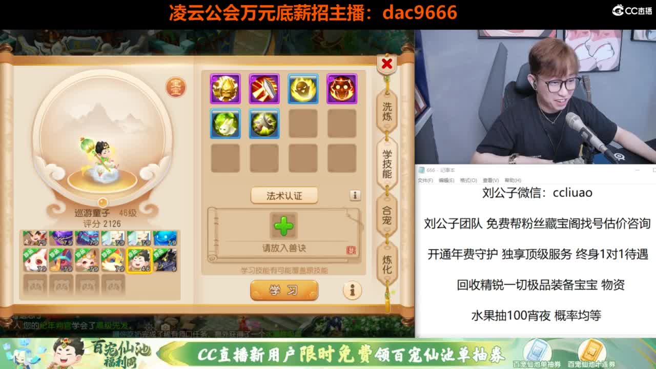 免费接所有资源 第2段