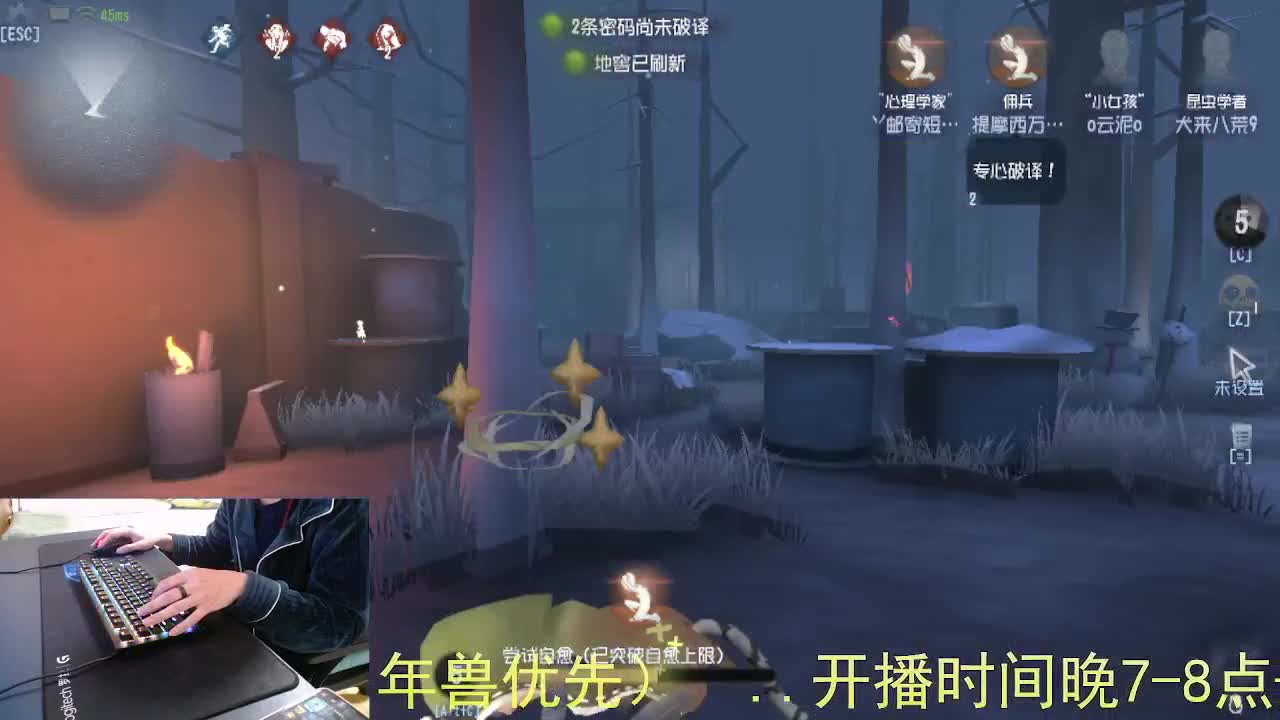 心有希望... 第1段