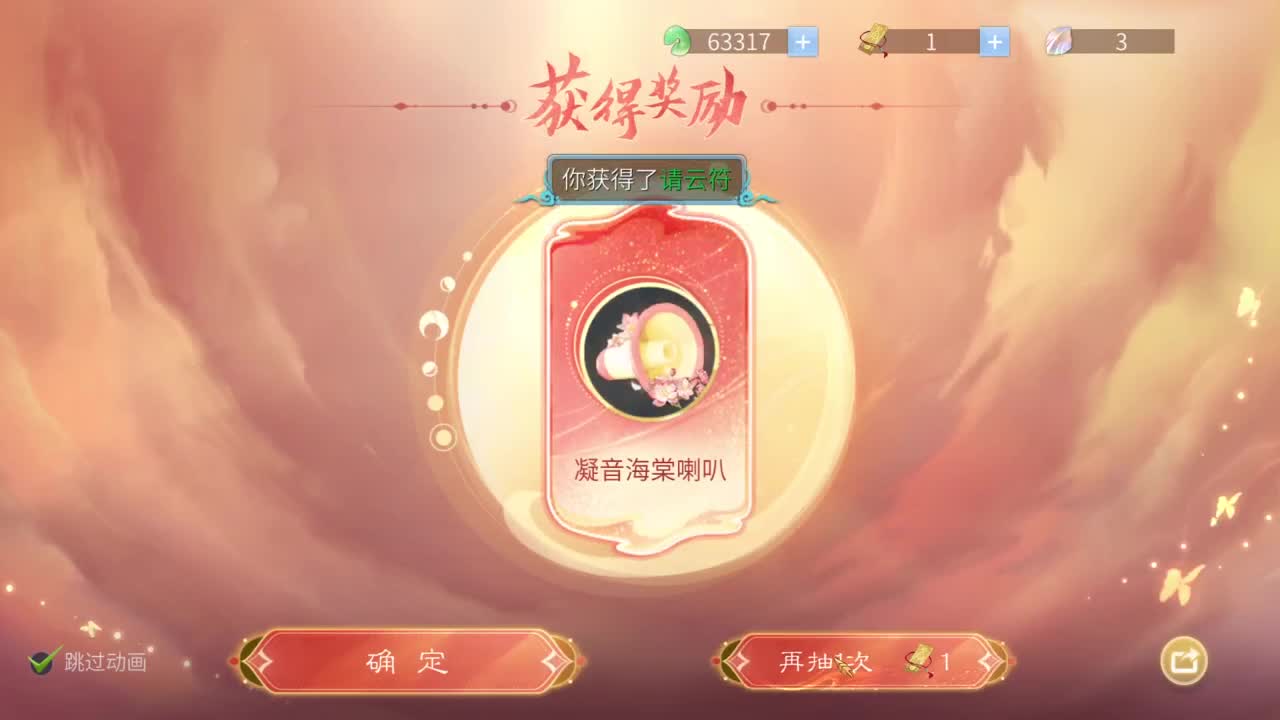 十二冠王在线答疑解惑！ 第2段