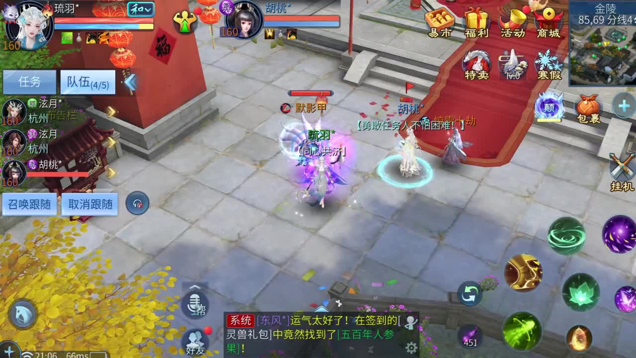 十二冠王在线答疑解惑！ 第3段