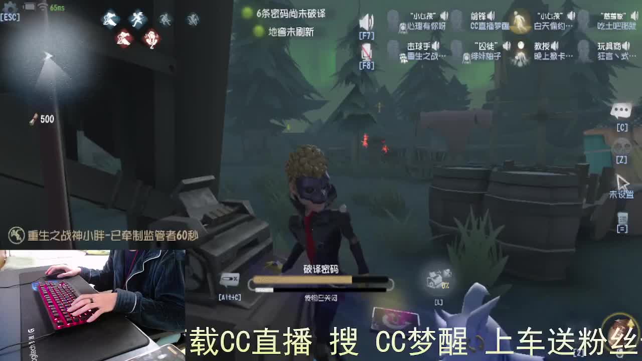 心有希望... 第5段
