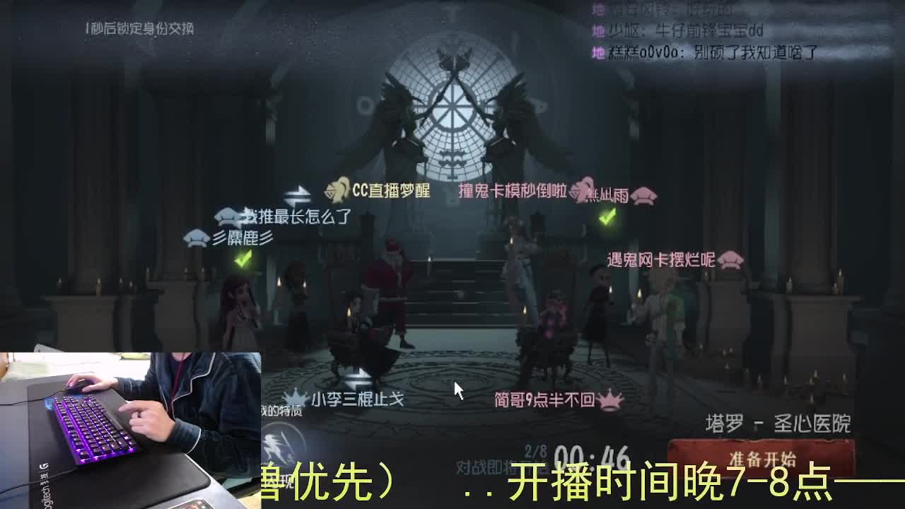 心有希望... 第6段