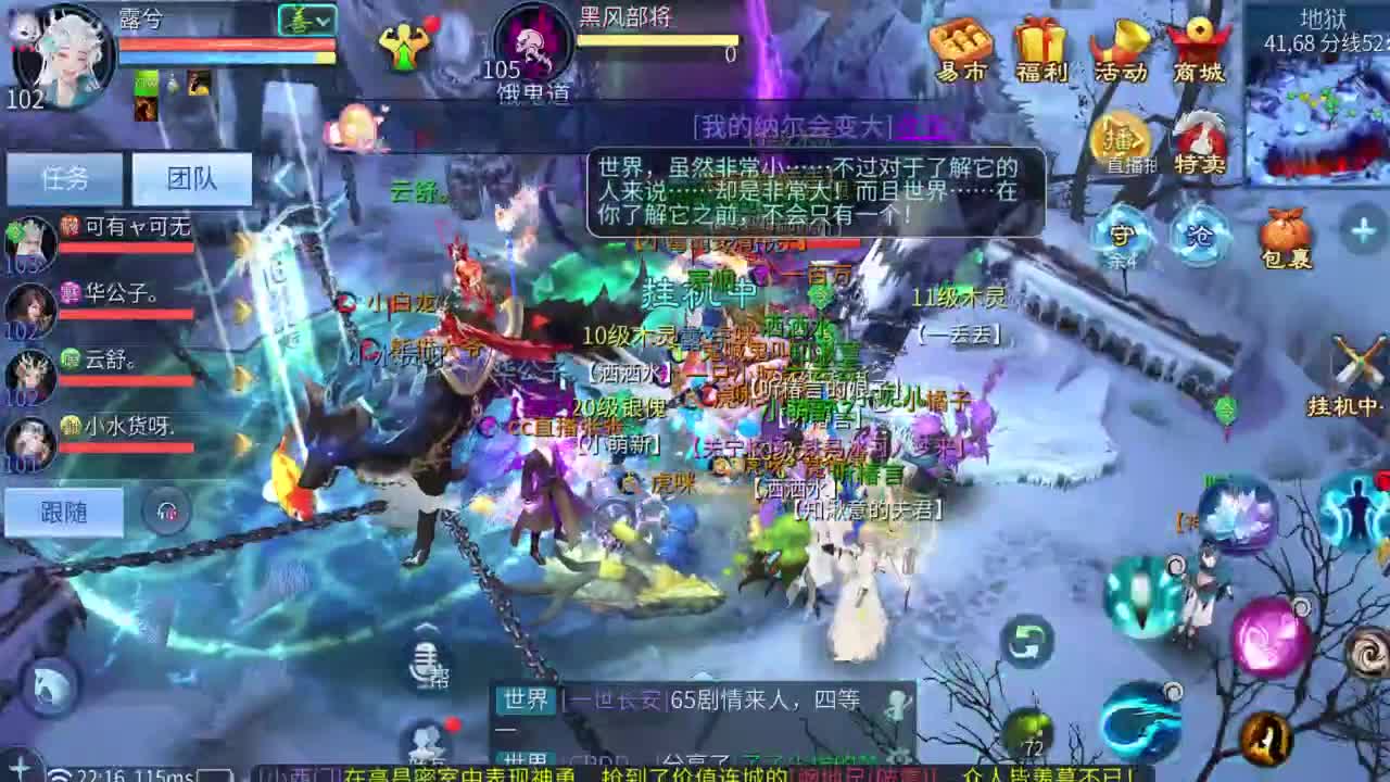 十二冠王在线答疑解惑！ 第5段