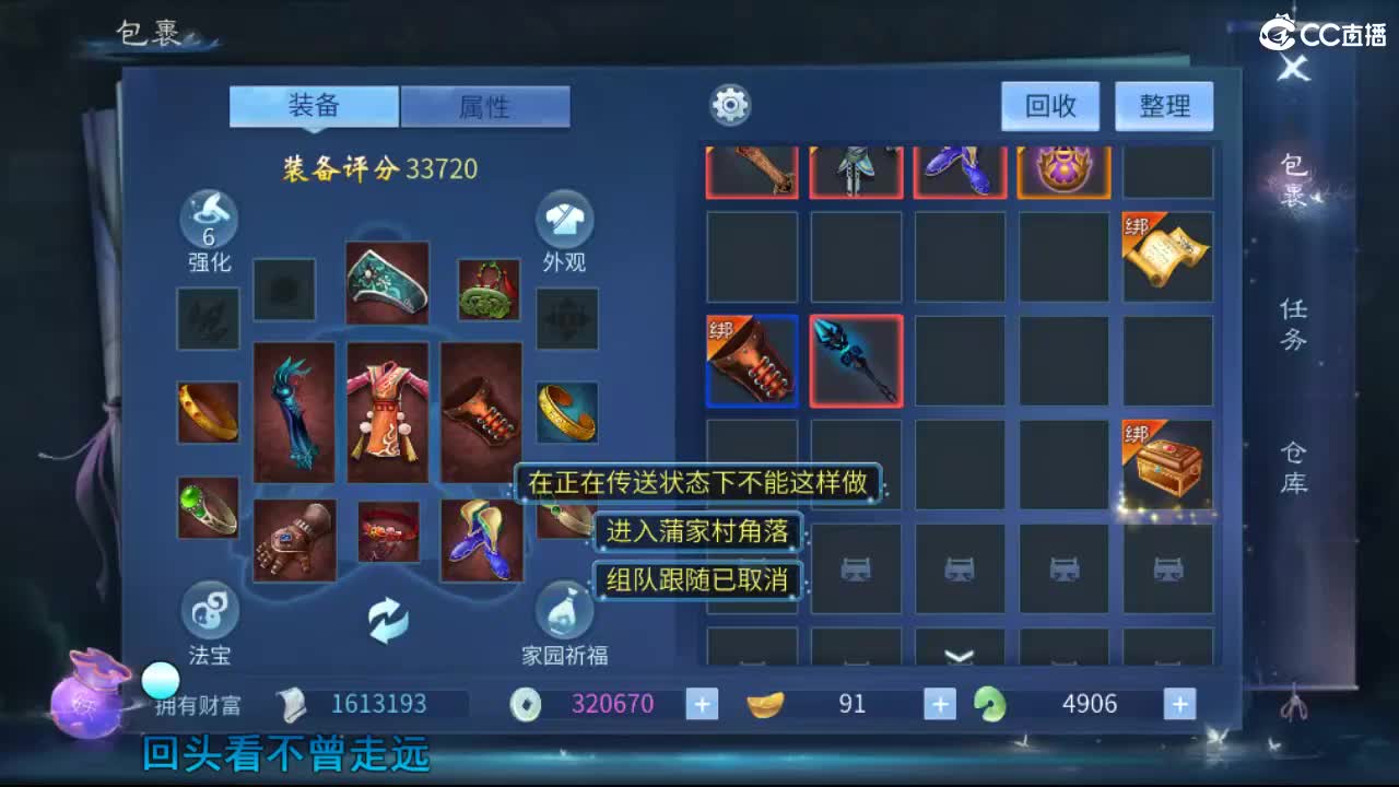 团队接托管 打架  比武 比赛 第1段