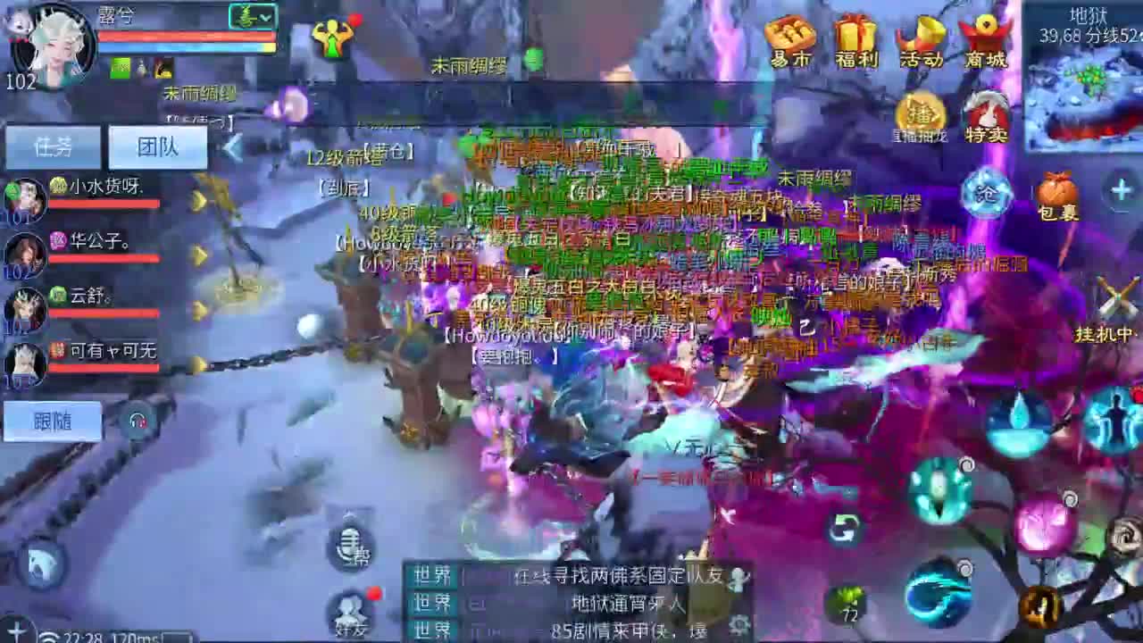 十二冠王在线答疑解惑！ 第6段