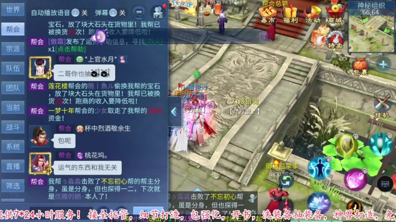 壮志凌云开干 第1段