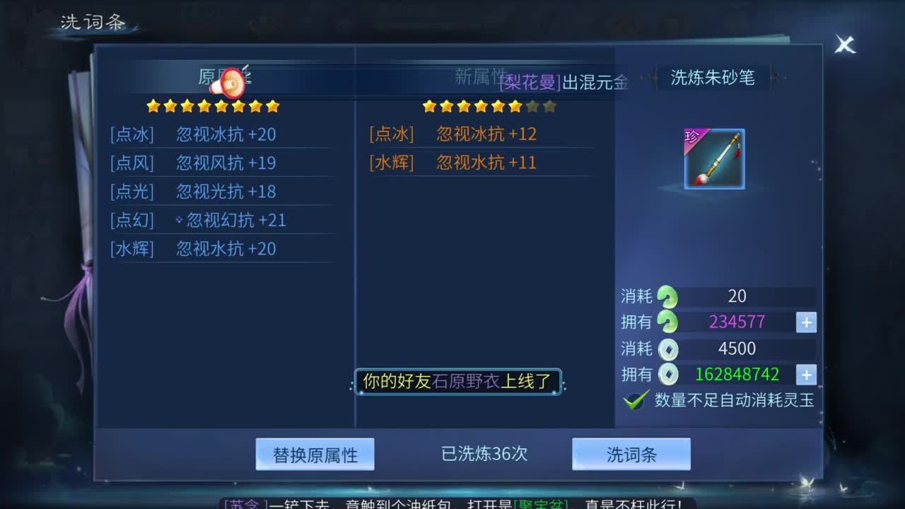 十二冠王在线答疑解惑！ 第7段
