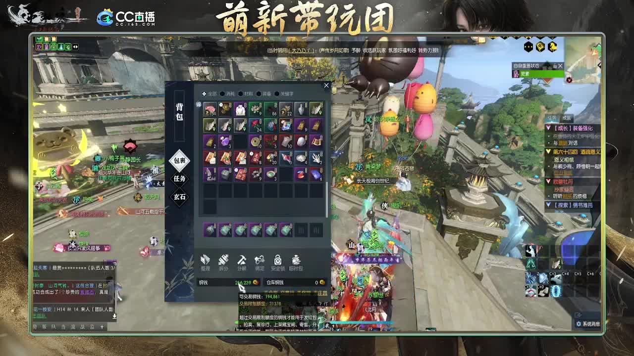 2.0新赛季 第1段