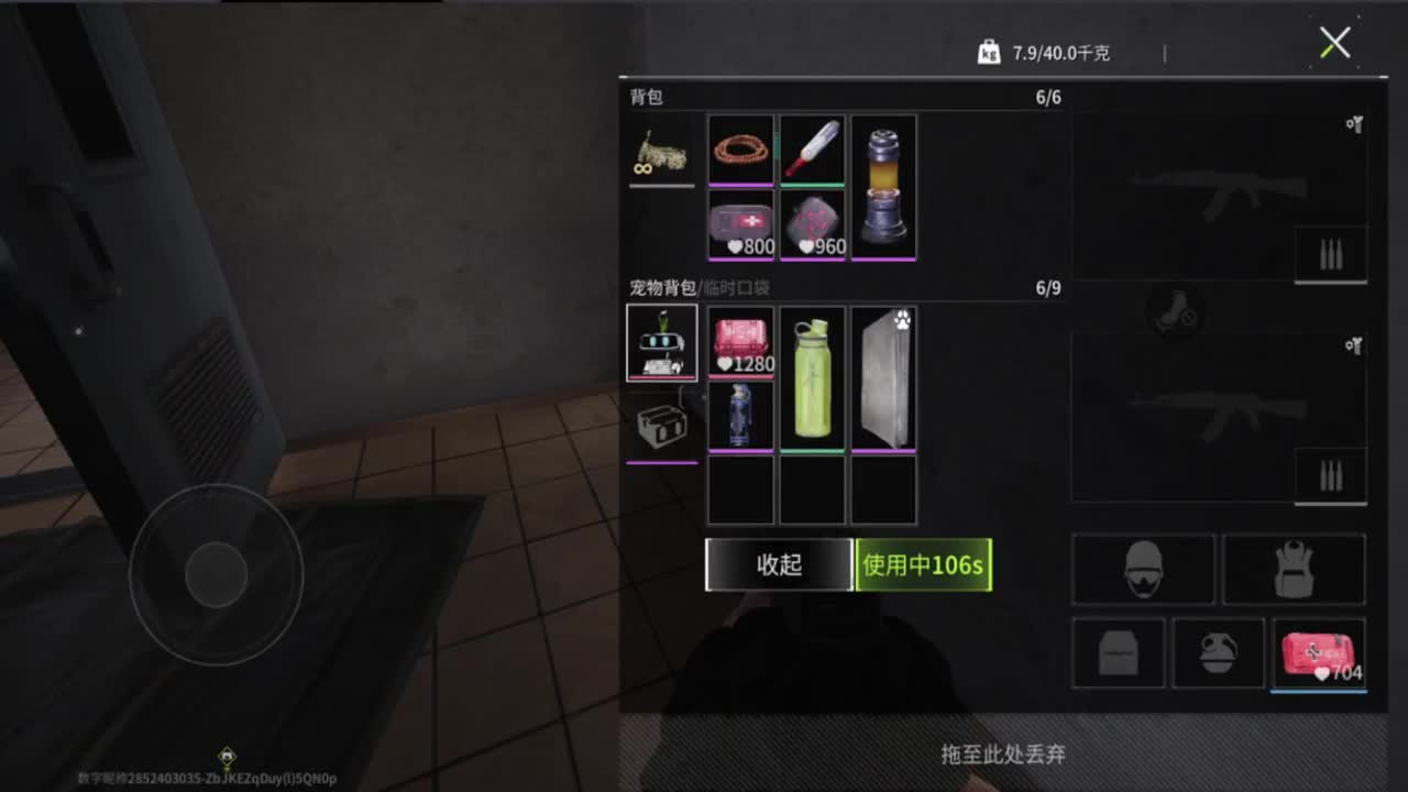 外面真冷啊，追光测试 第7段