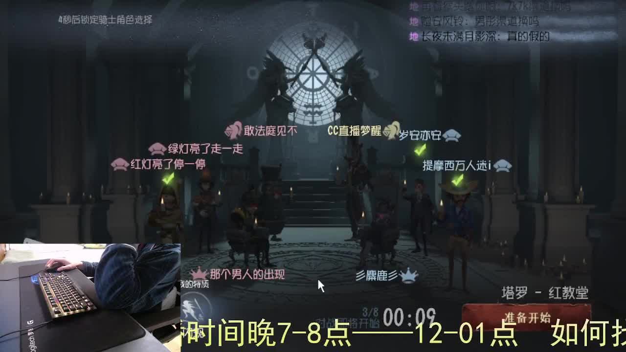 心有希望... 第9段