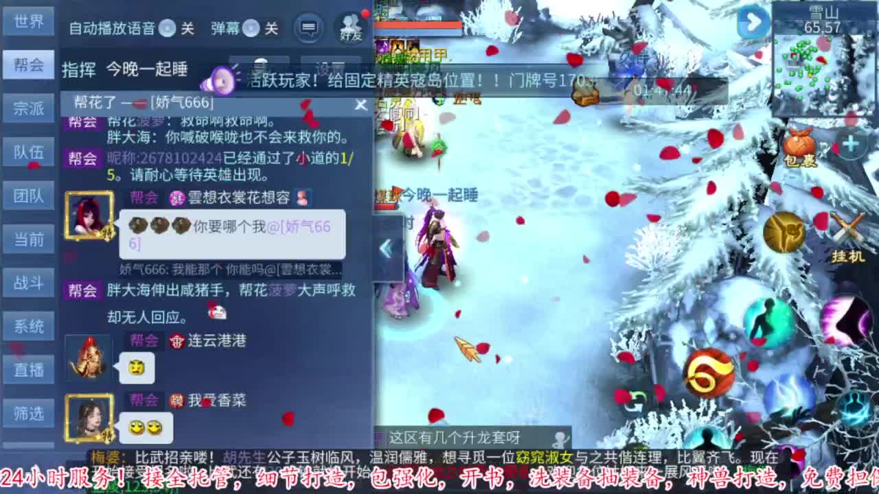 壮志凌云开干 第3段