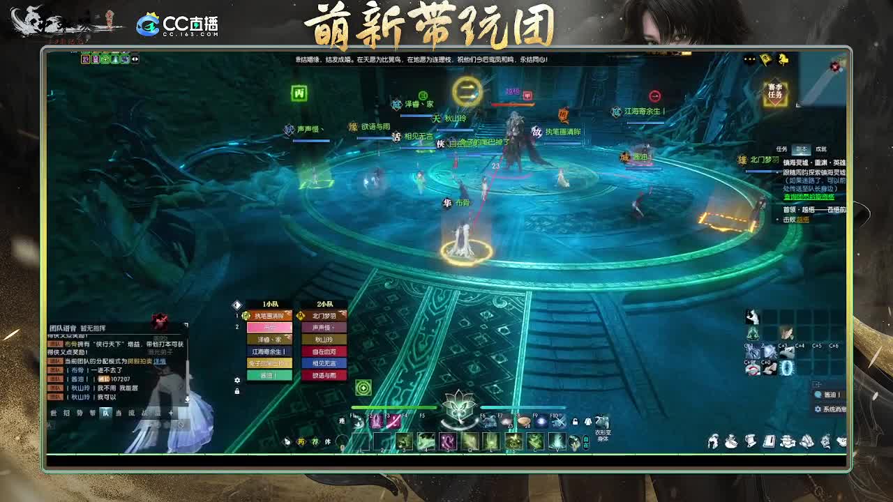 2.0新赛季 第2段