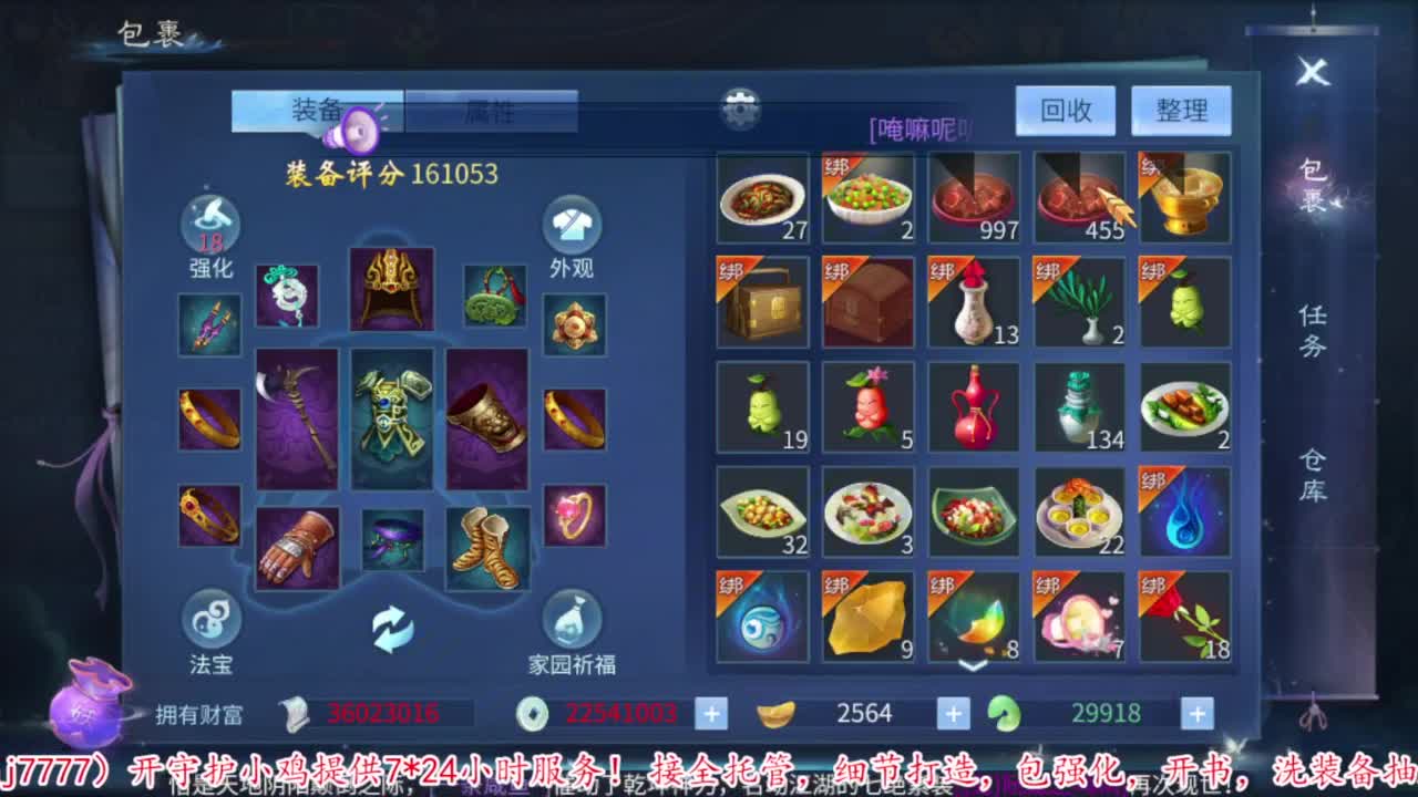 壮志凌云开干 第5段