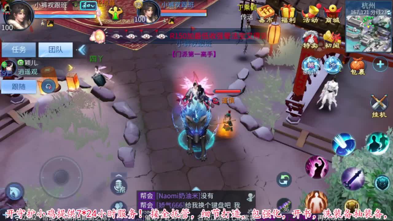 壮志凌云开干 第6段