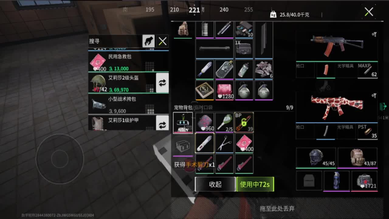 外面真冷啊，追光测试 第9段
