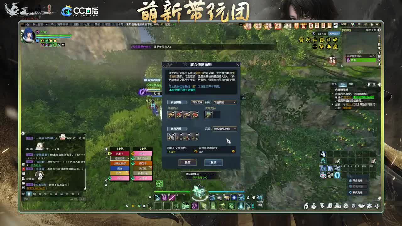 2.0新赛季 第5段