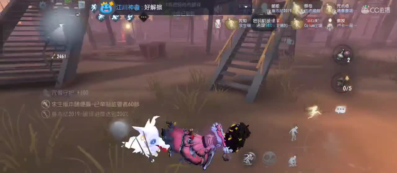有一起玩的伙伴吗？点点关注上车不迷路 第1段