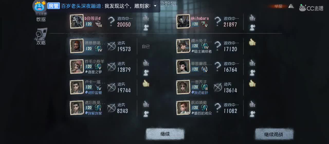 有一起玩的伙伴吗？点点关注上车不迷路 第2段