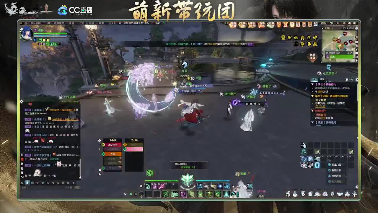 2.0新赛季 第6段