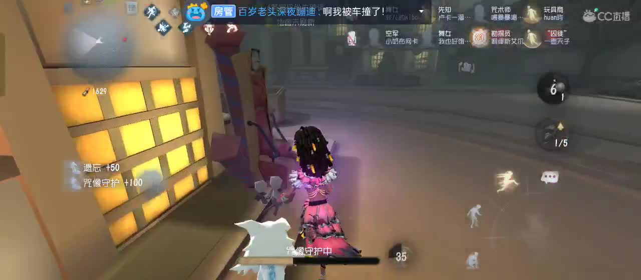 有一起玩的伙伴吗？点点关注上车不迷路 第3段