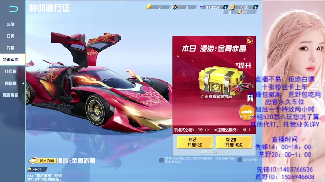 祝2024好 第7段