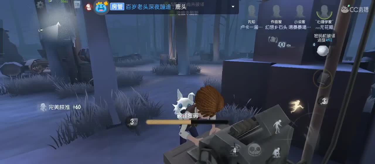 有一起玩的伙伴吗？点点关注上车不迷路 第4段