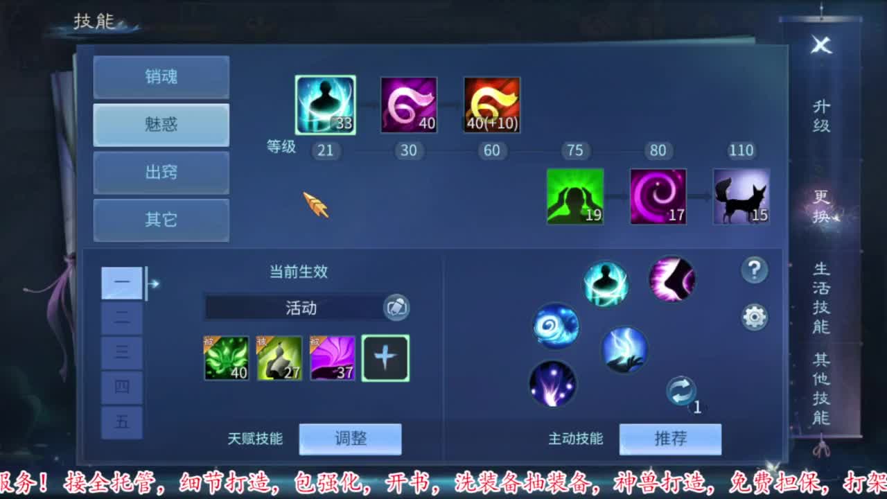 壮志凌云开干 第9段